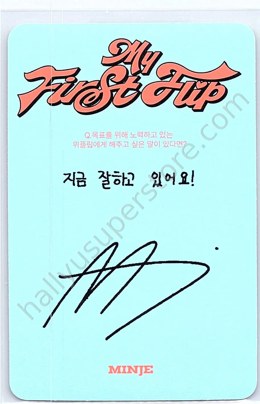 KickFlip - Minje - KickFlip - Minje - My First Flip Album album photocard heart training version