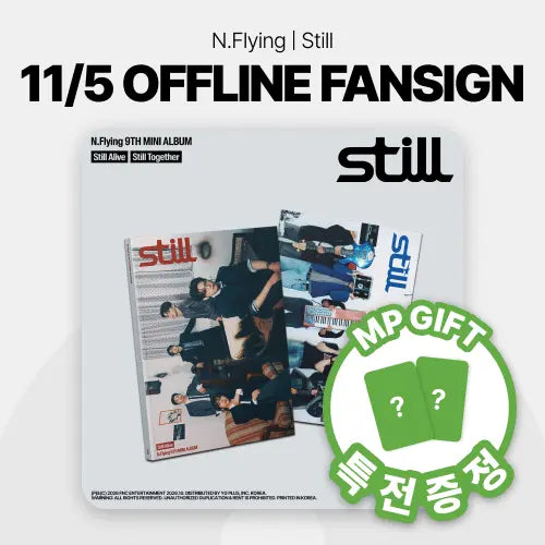 [Hallyu4U - Fansign] (11/5) MusicPlant - N.Flying [Still] (Photobook Ver.) [Offline Fansign Event]