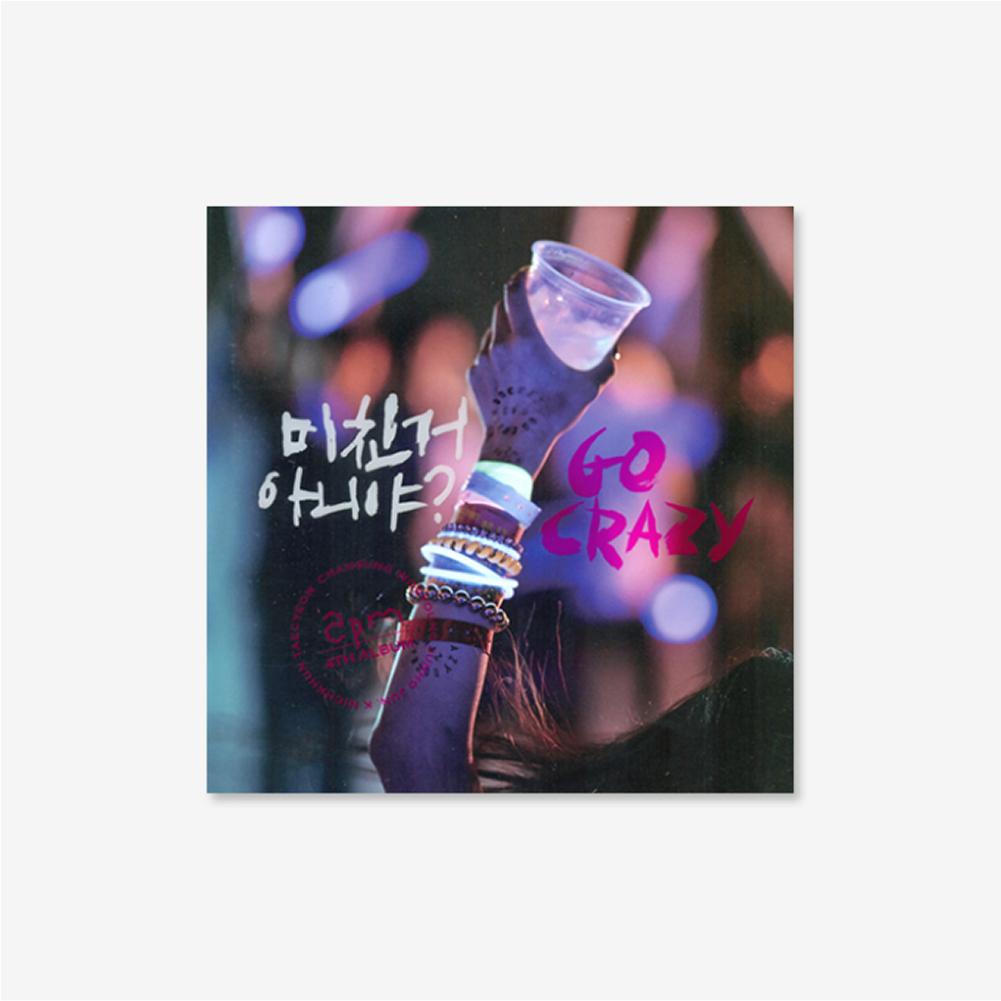[2PM] 4th Album 미친거아니야?