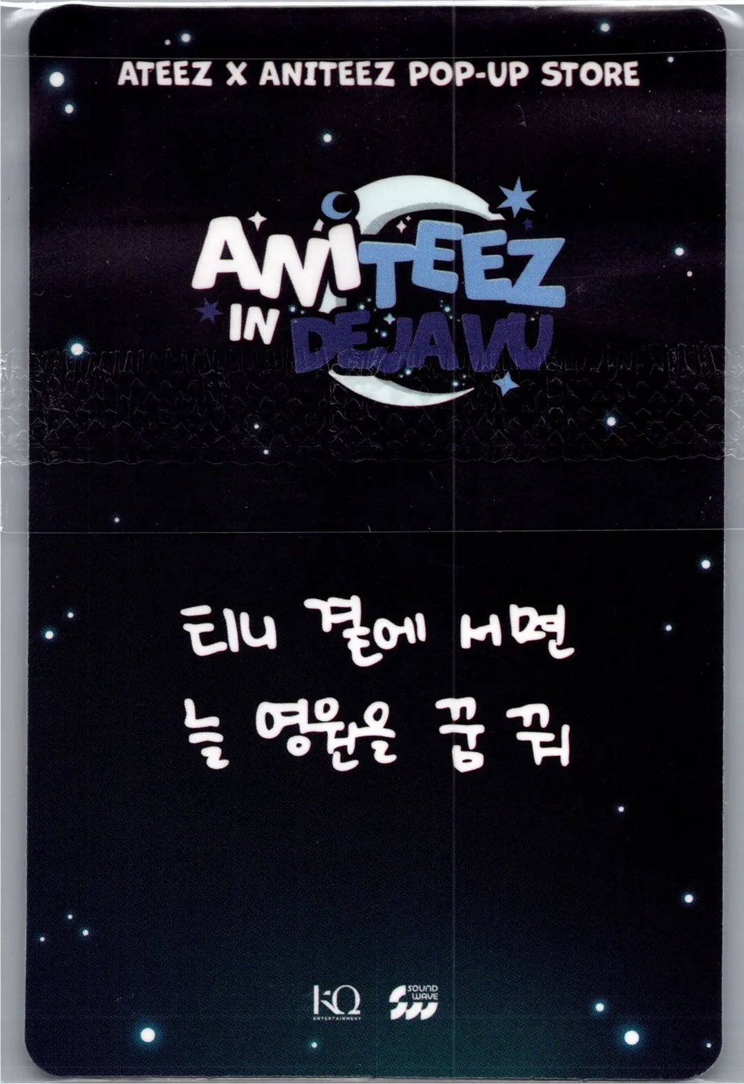 ATEEZ "ANITEEZ IN Deja Vu" - ATEEZ X ANITEEZ POP-Store Official MD Event Photocard (1) [26.08.21]
