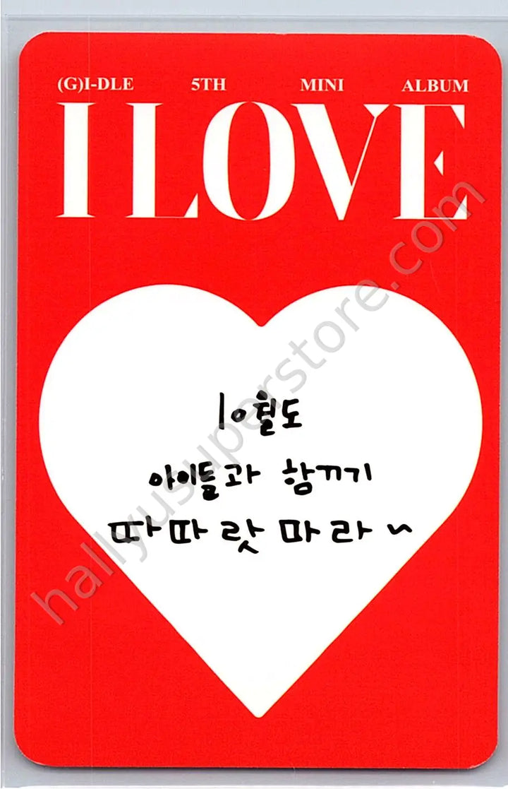 i-dle - Soyeon - I Love ktown4u pob (pre-order benefit)