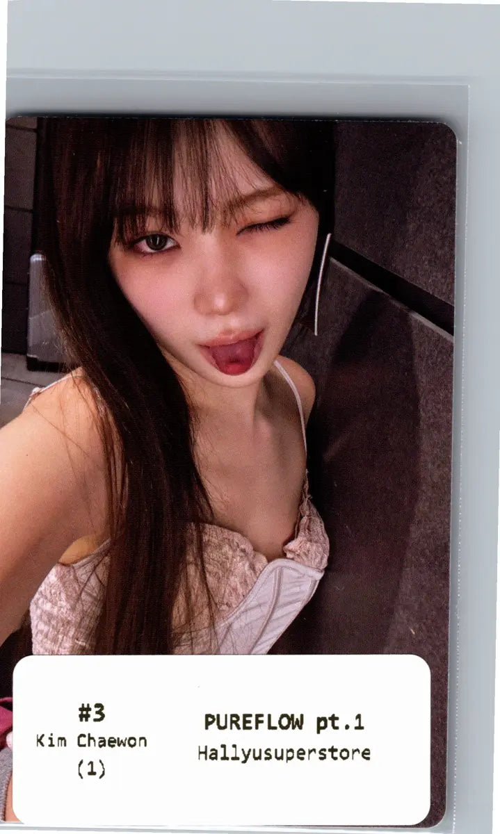 LE SSERAFIM "PUREFLOW" - Official Photocard (COMPACT Ver.) [26.06.08] (Restocked 6/16)