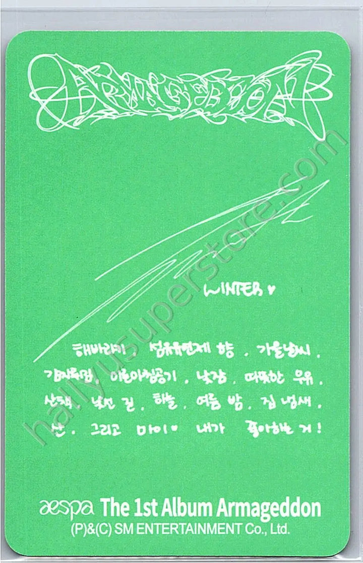 aespa - Winter - Armageddon album photocard smini version