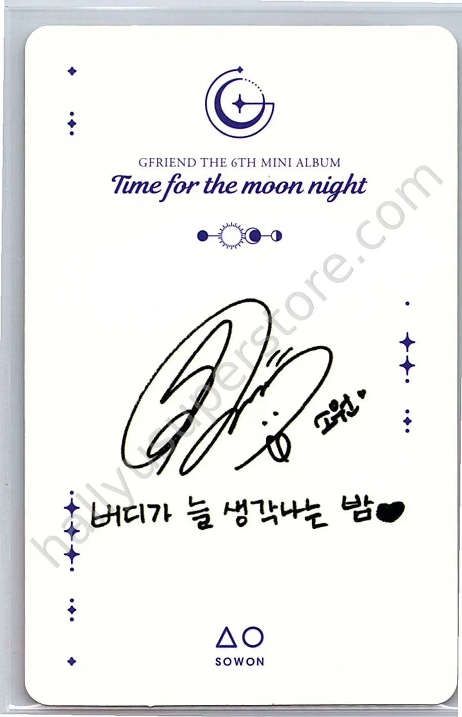 GFRIEND - Sowon - Time for the moon night album photocard night version