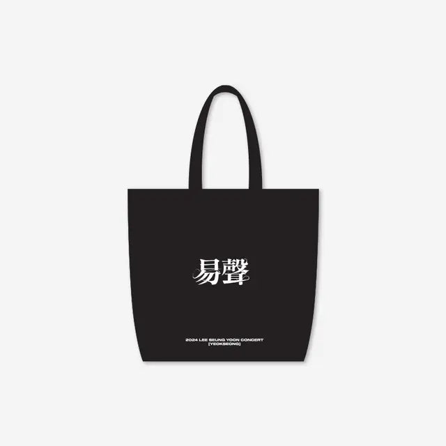 [Hallyu4U - Online Merch] LEE SEUNG YOON - OFFICIAL MD [PADDED VEST, ROOM SLIPPER, RUG, REUSABLE BAG,NOTE]
