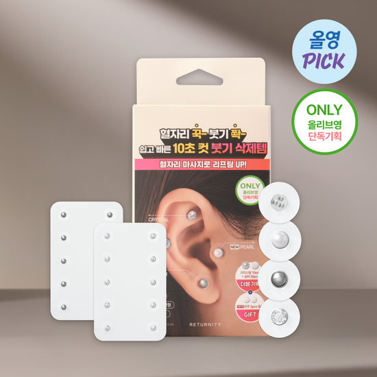 ** San (of Ateez) - Rentity Ear Therapy