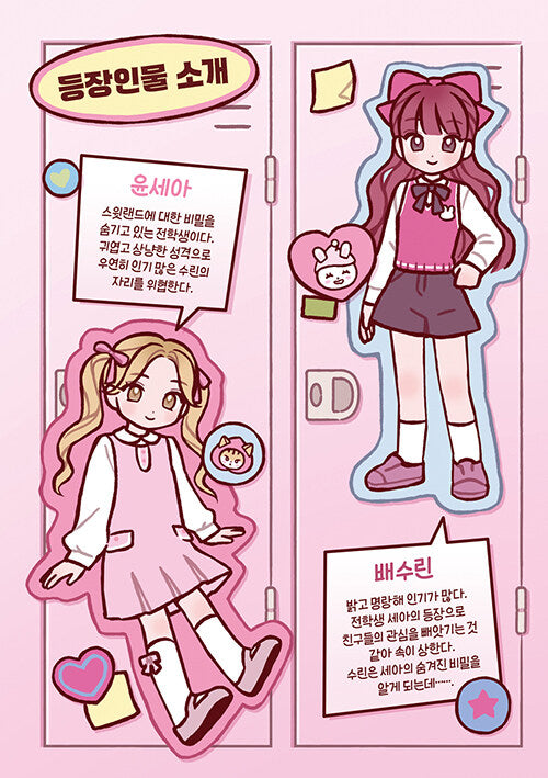 **[Pre-Order] STAYC - Dream Sweetland 1 to 3 sets. - All 3 books +Photocard