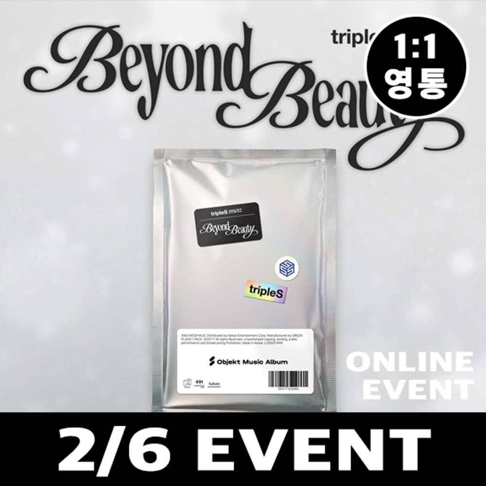 [Hallyu4U - Fansign] (2/6) tripleS msnz - Jump Up 