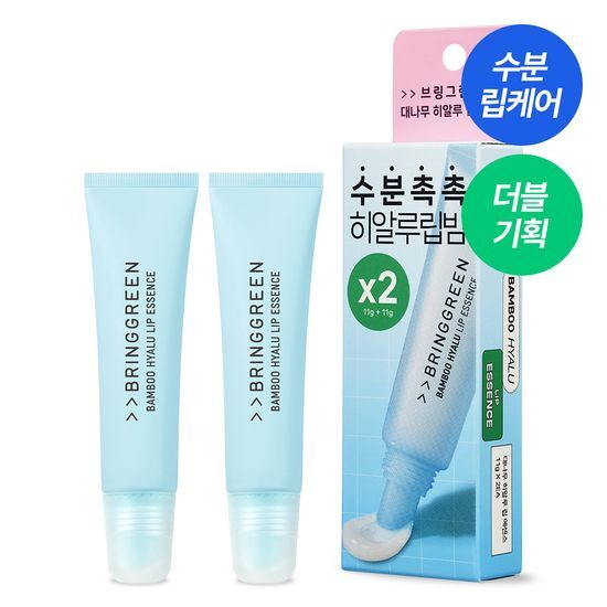 **BOYS II PLANET - Bring Green Bamboo Hyalu Lip Essence Double Planning (Postcard Random)