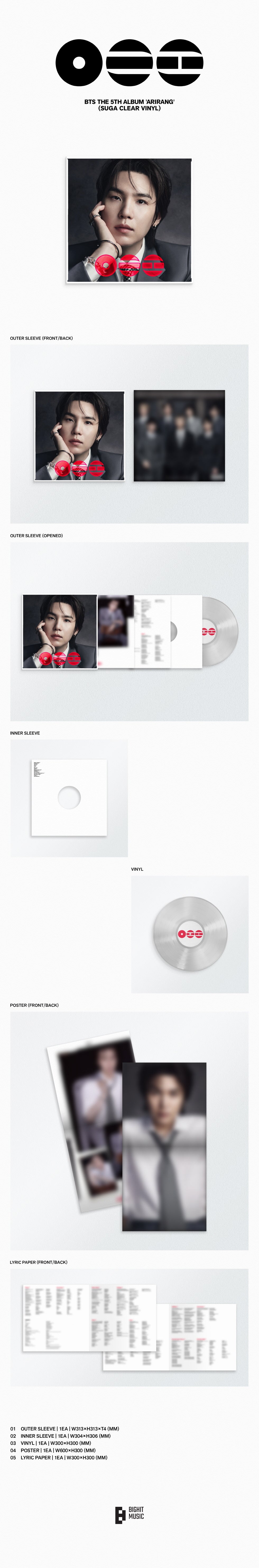 [B2B] BTS - ARIRANG (Standard Vinyl) 8종 / [쇼핑몰] 방탄소년단 - ARIRANG (Standard Vinyl) 8종