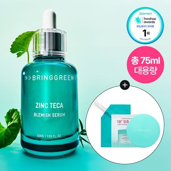 **BOYS II PLANET - Bring Green Zinc Tekka Trouble Serum (Postcard Random)