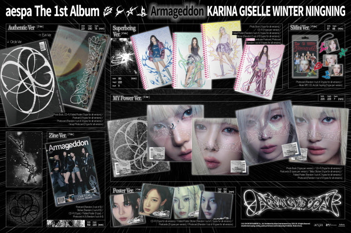 [SOLD OUT] (닝닝) 에스파 (aespa) - 정규 1집 [ARMAGEDDON] (Superbeing Ver.)