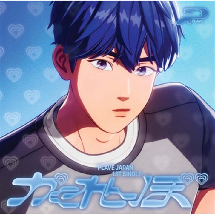 **[Pre-Order] PLAVE - "Kakurenbo" Japanese single album ( Version Choose)