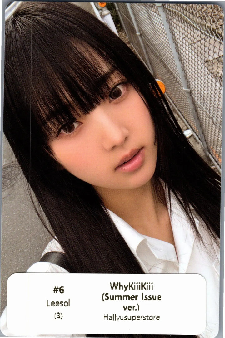 KiiiKiii "WhyKiiiKiii" - Official Photocard (GUIDE BOOK, SUMMER ISSUE VER.) [26.08.21]
