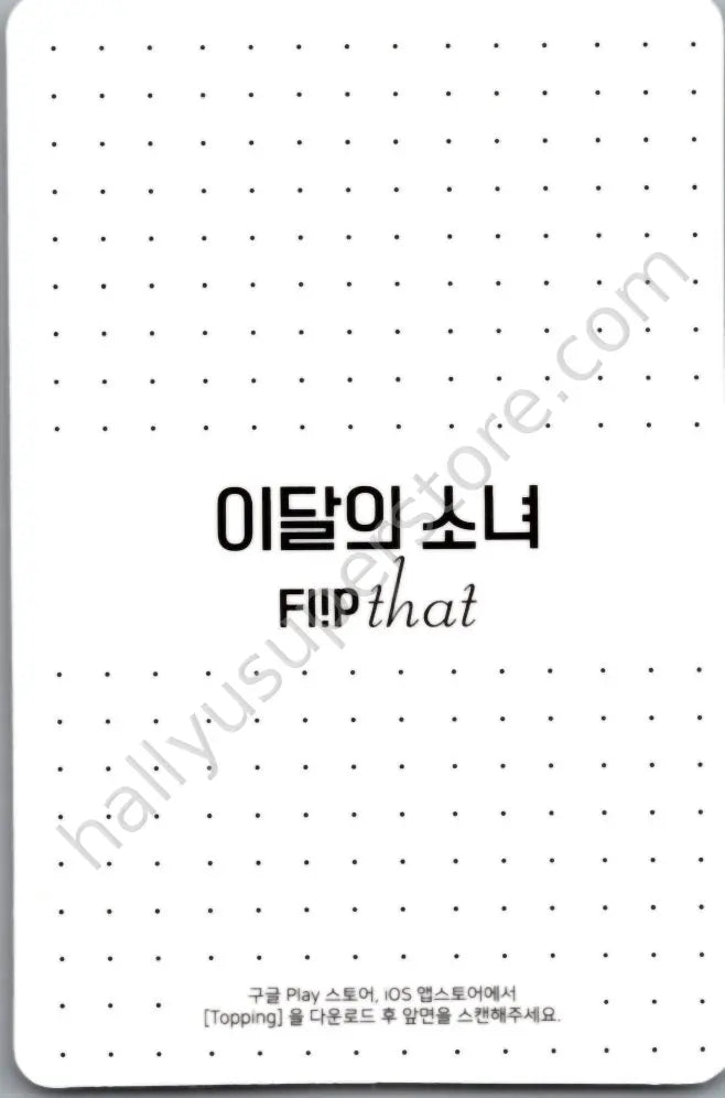 LOONA - Go Won - Flip That