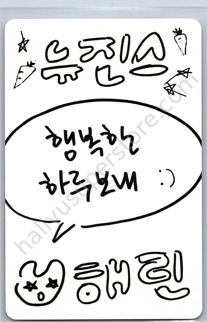NewJeans - Haerin - NewJeans 1st EP “New Jeans” A version album photocard version 2 weverse album version