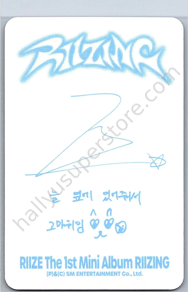 RIIZE  - Wonbin - Riizing album photocard B version collect book