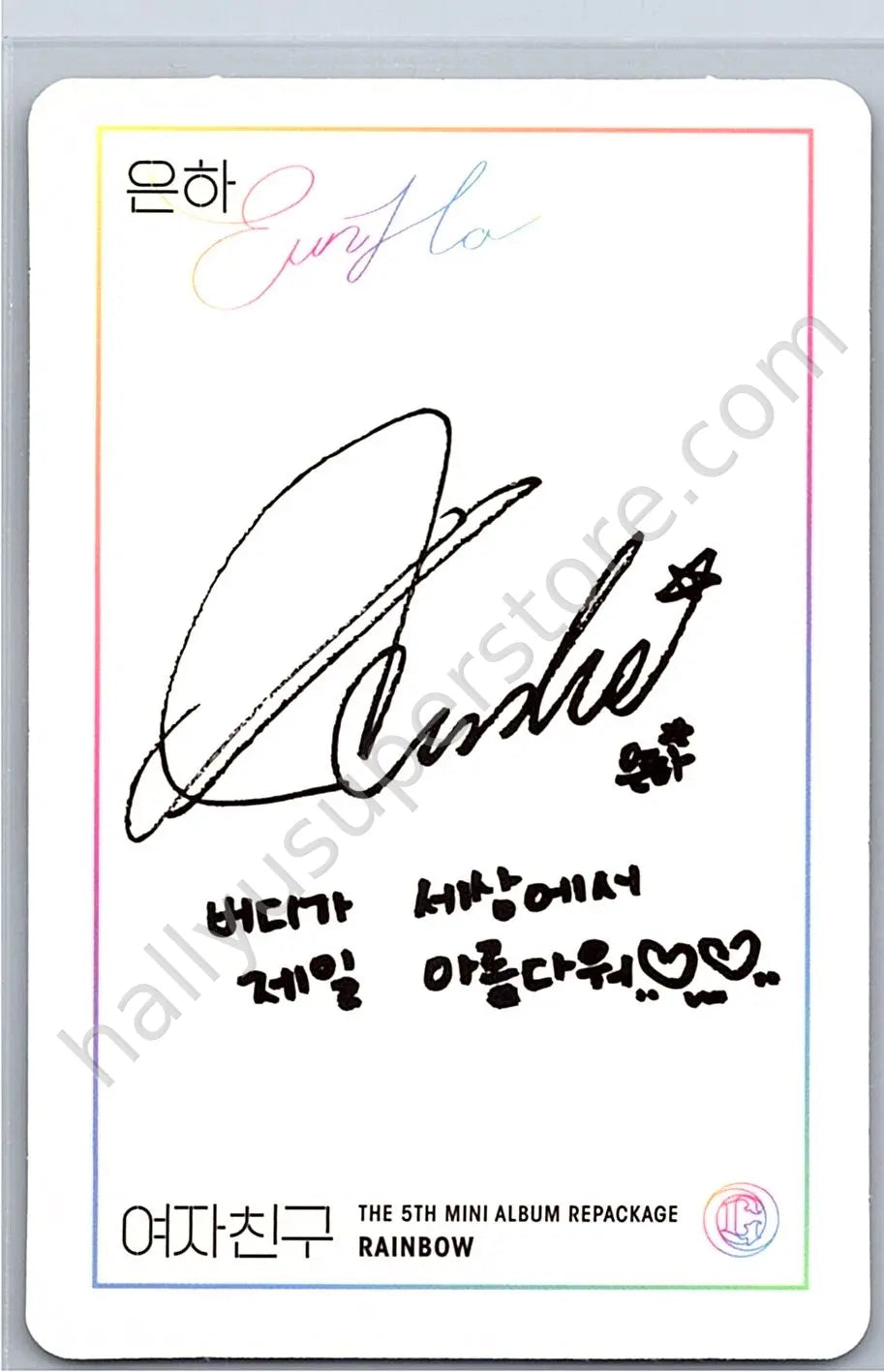GFRIEND - Eunha - GFRIEND - Eunha - RAINBOW Album