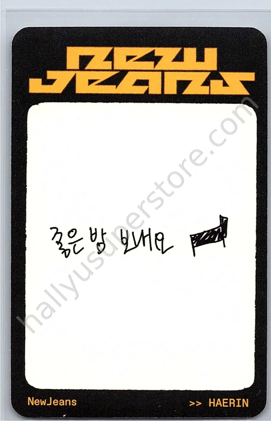 NewJeans - Haerin - How Sweet album photocard C version version 1 weverse album version