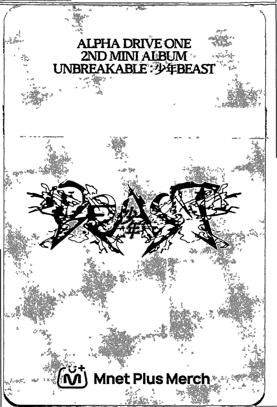 ALPHA DRIVE ONE "UNBREAKABLE : 少年BEAST" - Mnet Plus Merch Pre-Order Benefit Photocard (Cementic Nest Ver.) [26.08.28]