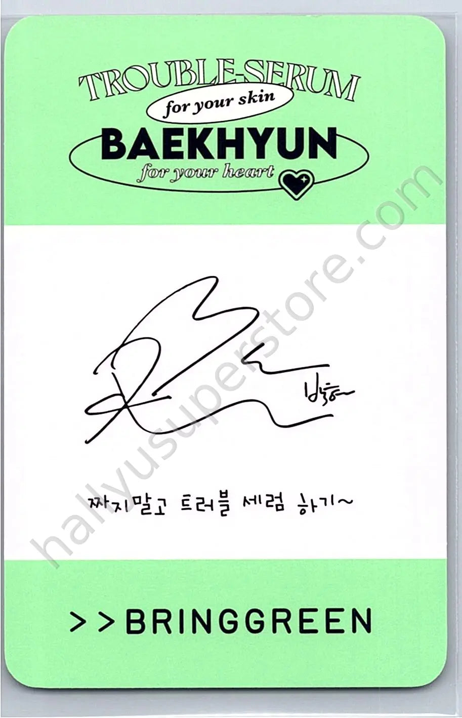 EXO - Baekhyun -  BRING GREEN × BAEKHYUN  Event brand collaboration purchase benefit bring green
