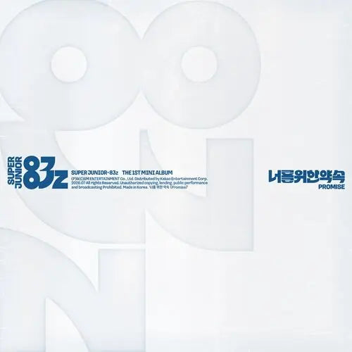 [Pre-Order] SUPER JUNIOR-83z - 1st Mini Album "너를 위한 약속 (Promise)" (Choose Version)