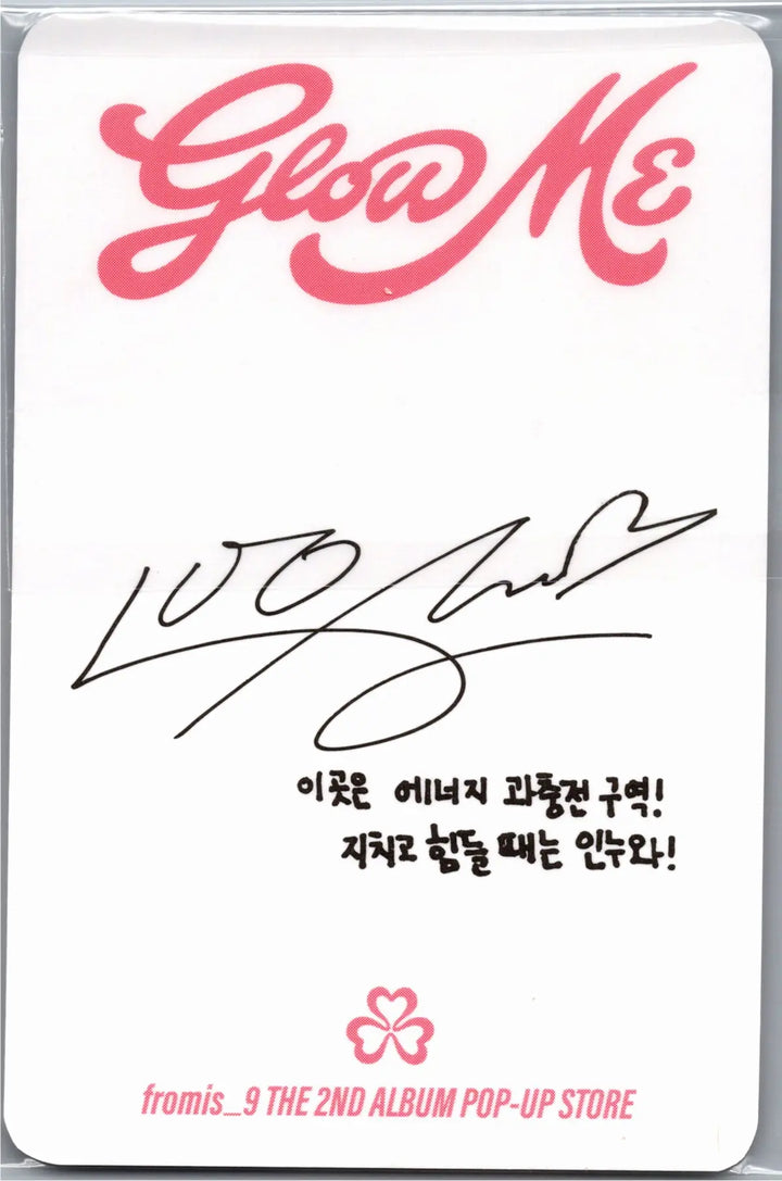 fromis_9 "Glow ME" - POP-UP Store Lucky Draw Event Photocard [26.07.22]
