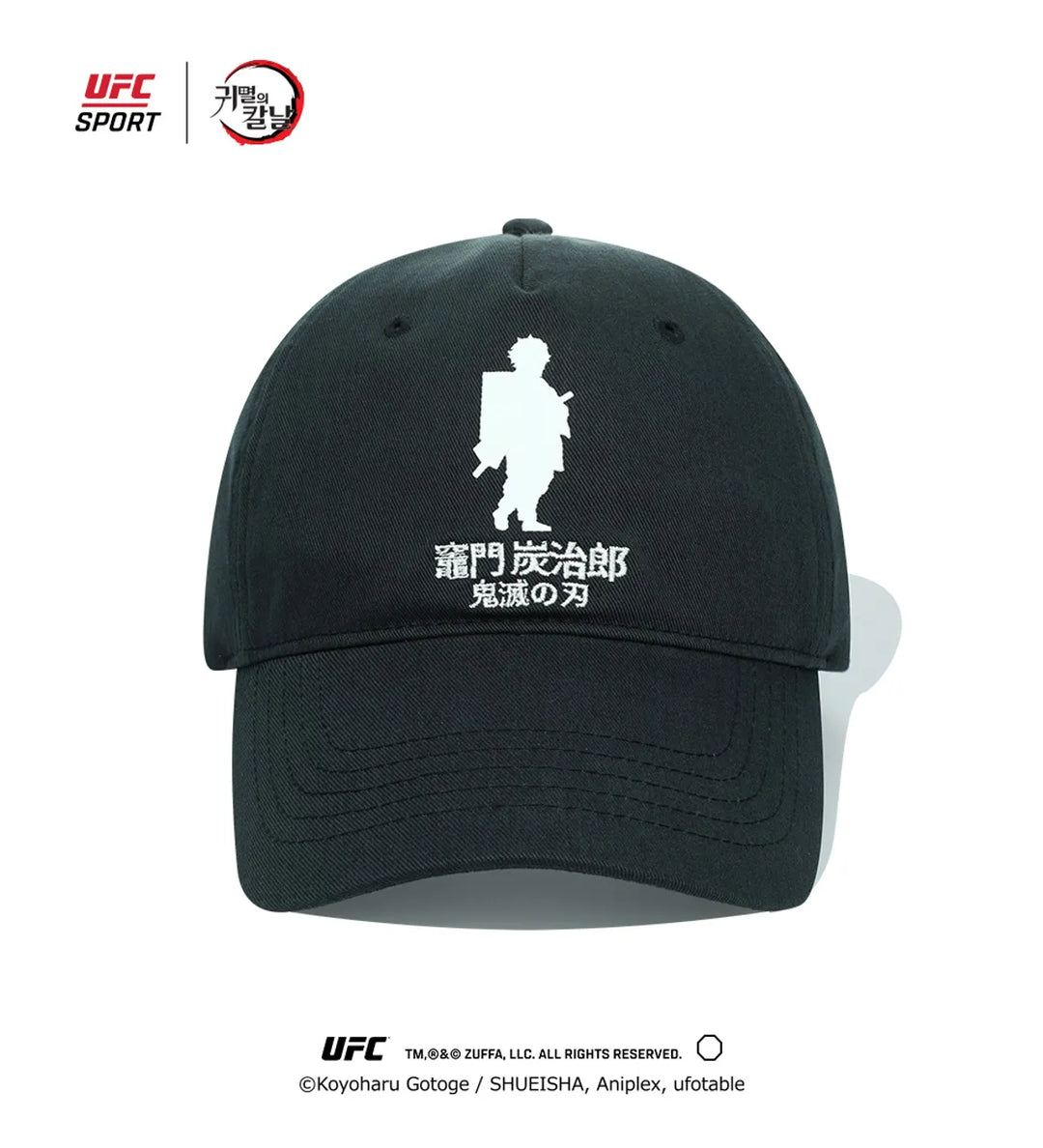 Demon Slayer: Kimetsu no Yaiba - (Tanjiro Silhouette) Ball cap black