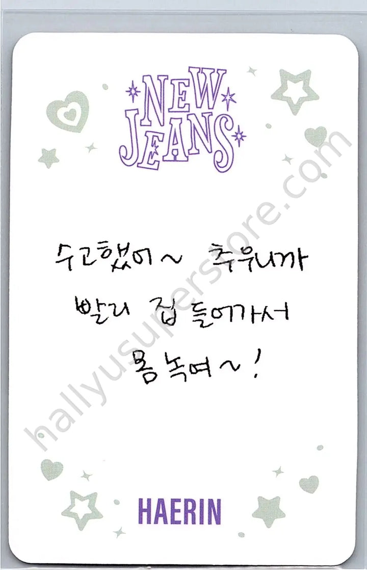 NewJeans - Haerin - NewJeans “OMG” A version album photocard version 1 weverse album version