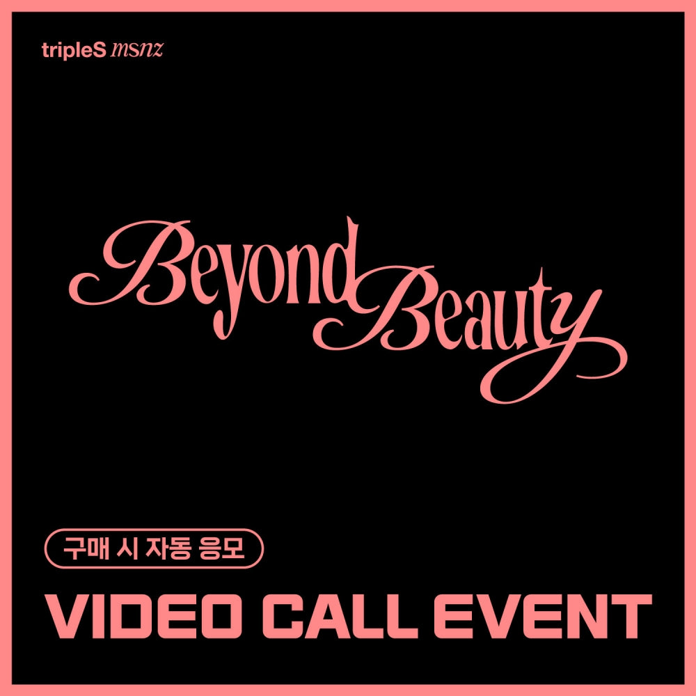 [Hallyu4U - Fansign] (3/11) Everline - TripleS MSNZ 