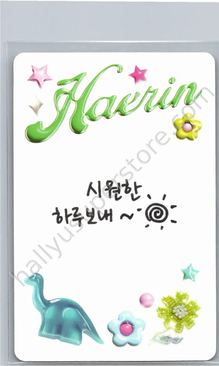 NewJeans - Haerin - Get Up