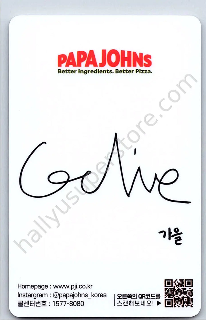 IVE - Gaeul - IVE - Gaeul - IVE X PAPA JOHNS PIZZA (Round 2) Other papa johns