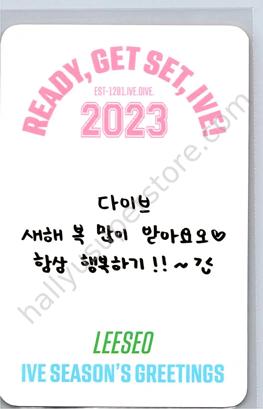 IVE - Leeseo - 2023 Season’s Greetings: READY, GET SET, IVE! photocard set season&