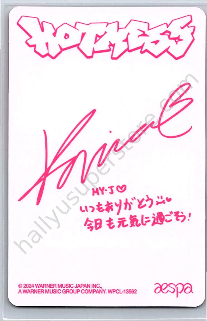 aespa - Karina - HOT MESS album photocard japanese album poster version
