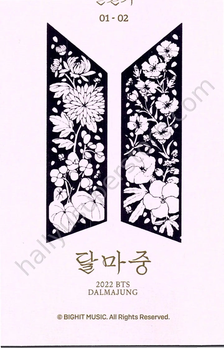 BTS - SUGA - Dalmajung 2022 1/2 mini photocard special version