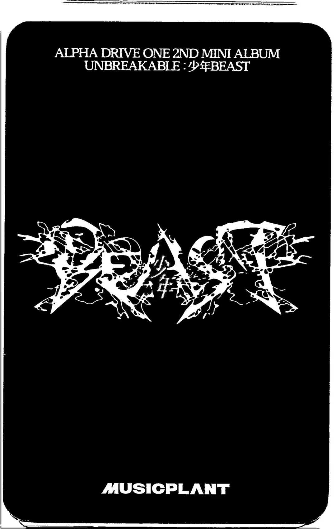 BEAST CD その他いろいろ Best of the Beast - Amazon.com Music