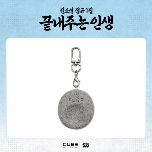[Pre-Order] SOYEON(of I-DLE) - 1st Album [끝내주는 인생] POP-UP STORE MD (WORRY STONE)