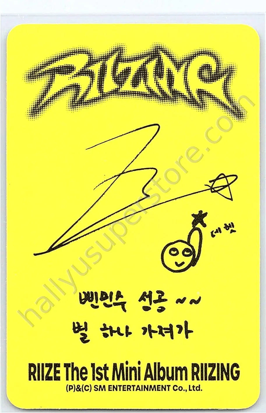 RIIZE ウォンビン SUPERSTAR impossible トレカ RIIZE - Wonbin - Riizing album photocard impossible version