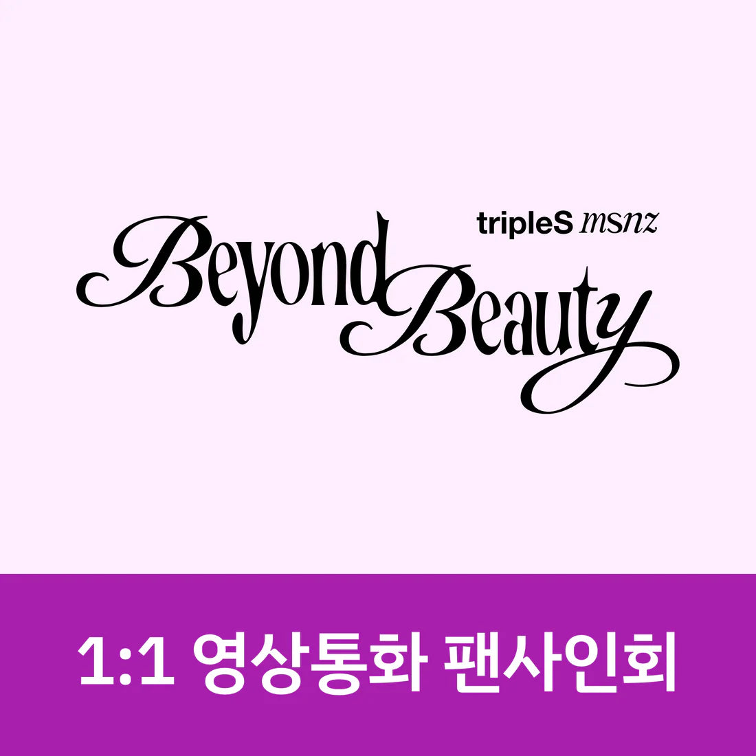 [Hallyu4U - Fansign] (3/20) WhosFan Store - TripleS MSNZ 