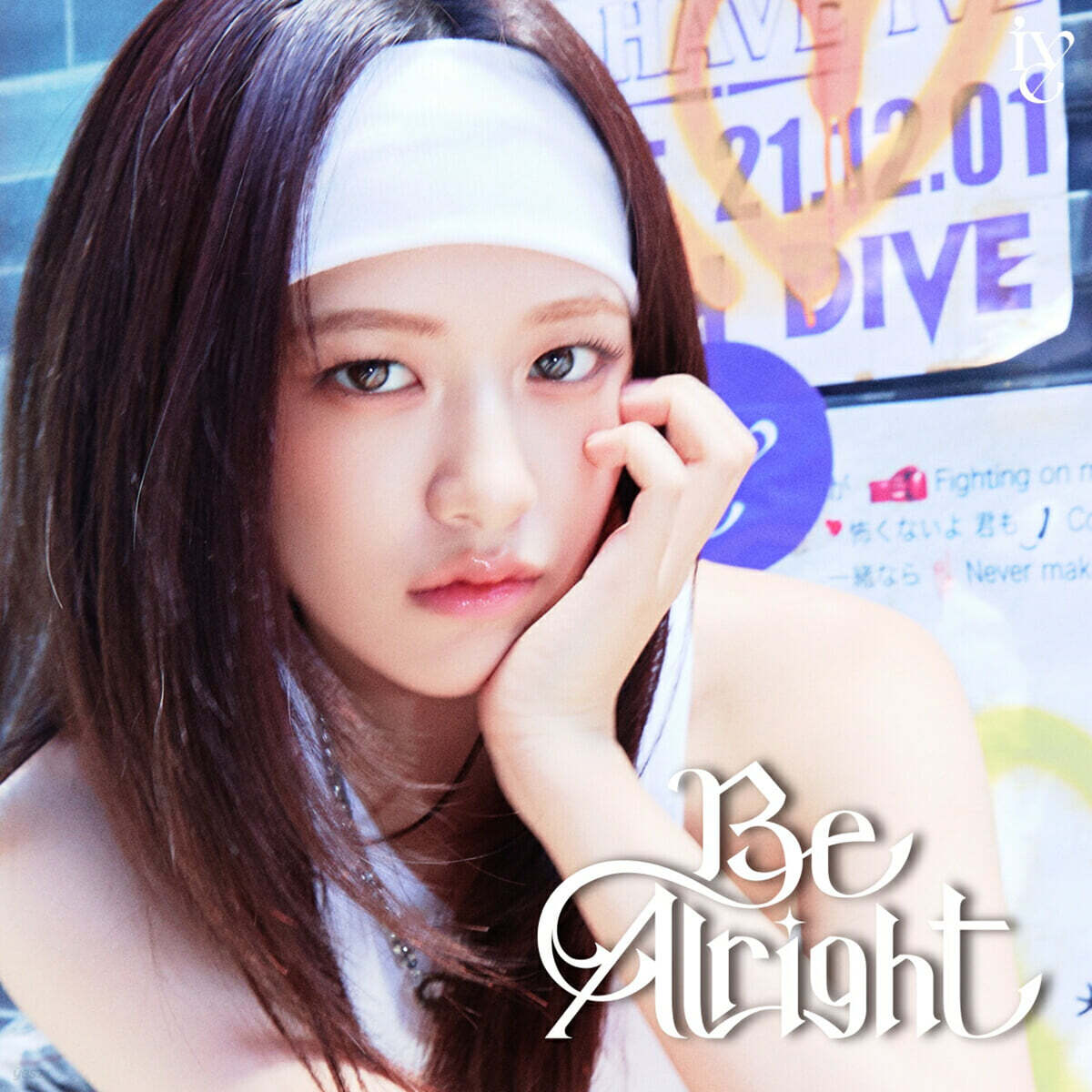 sale！IVE　プロモアルバム　非売品　サイン入り　After LIKE　② iveサイン入りプロモアルバム非売品 | Shop at Mercari from