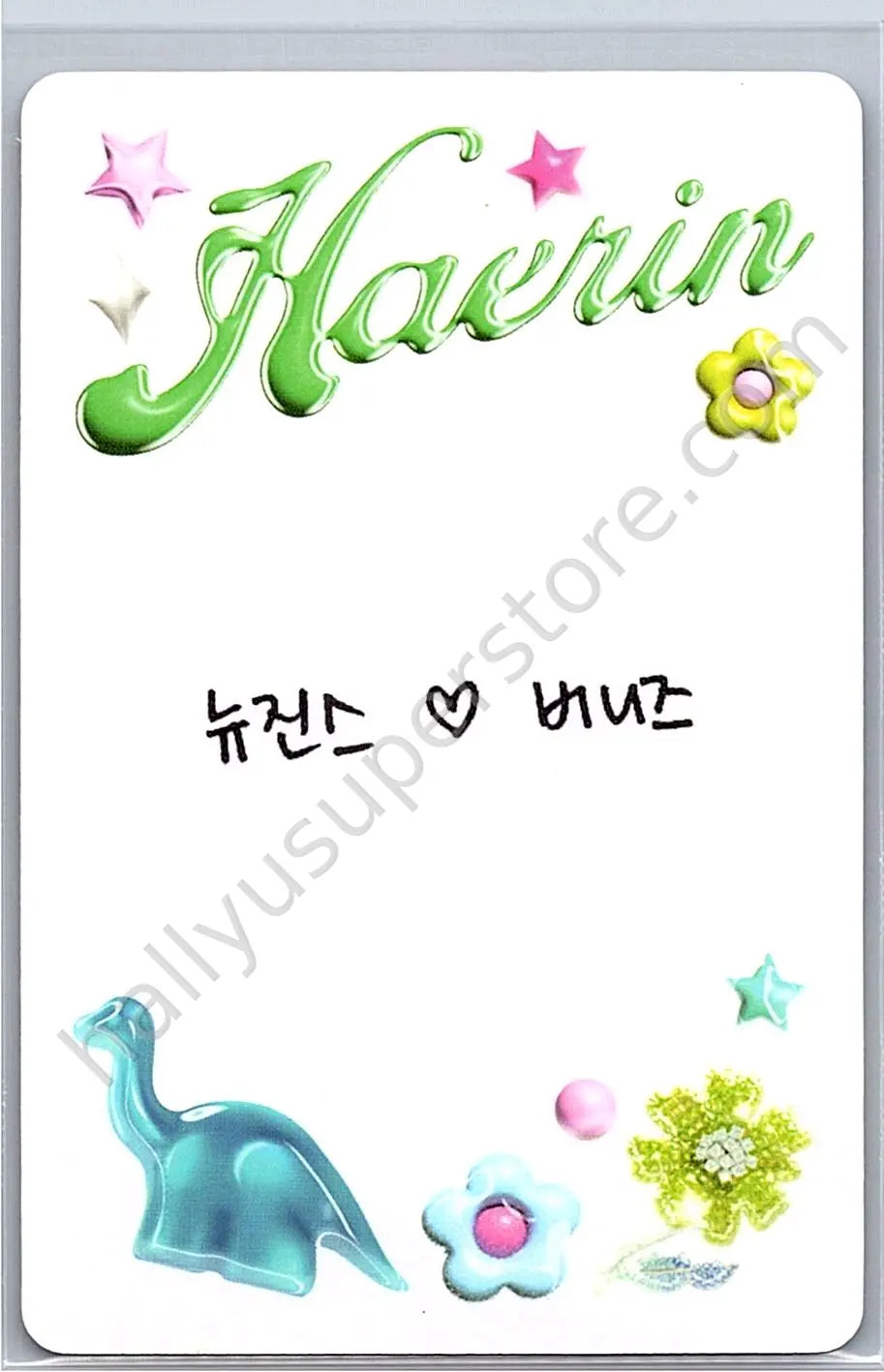 NewJeans - Haerin - NewJeans 2nd EP “Get Up”