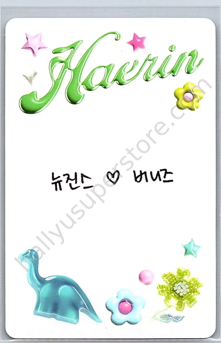NewJeans - Haerin - NewJeans 2nd EP “Get Up”