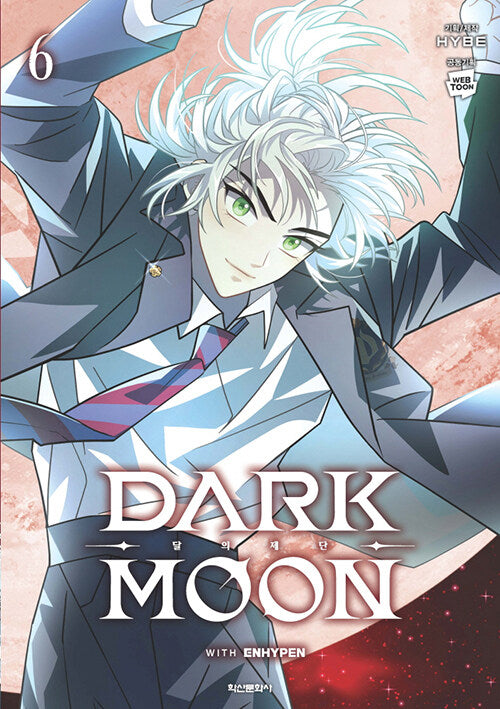 ** Enhypen-Dark Moon Comic book series (Choose Version)