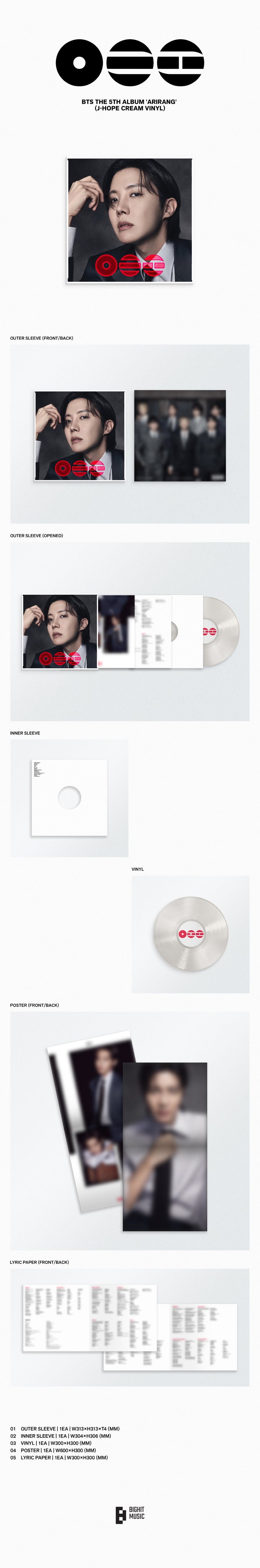 [B2B] BTS - ARIRANG (Standard Vinyl) 8종 / [쇼핑몰] 방탄소년단 - ARIRANG (Standard Vinyl) 8종