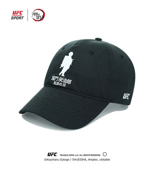Demon Slayer: Kimetsu no Yaiba - (Tanjiro Silhouette) Ball cap black