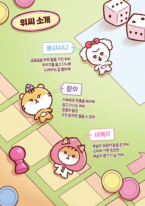 **[Pre-Order] STAYC - Dream Sweetland 1 to 3 sets. - All 3 books +Photocard