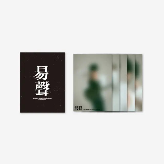 [Hallyu4U - Online Merch] LEE SEUNG YOON - OFFICIAL MD [MINI POSTER SET]