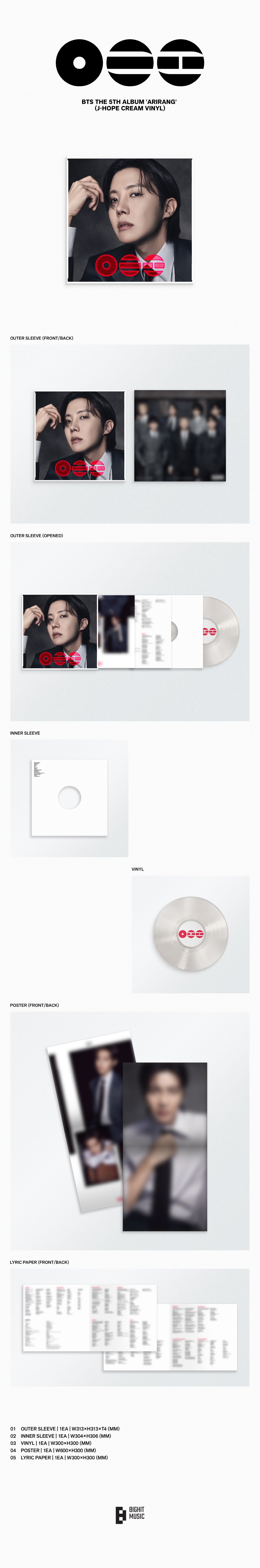 [B2B] BTS - ARIRANG (Standard Vinyl) 8종 / [쇼핑몰] 방탄소년단 - ARIRANG (Standard Vinyl) 8종