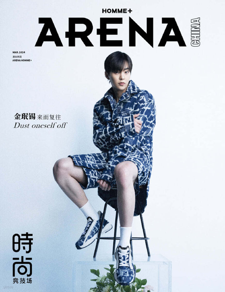 ** XIUMIN (of EXO) -  Arena Homme Plus 2024.3 (Chinese version)+ Pre Order Benefit [Choose Version]