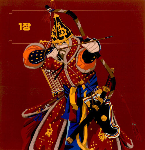 ** Yi Sun-sin -Admiral Yi Sun-sin: A Visual Story/Biography